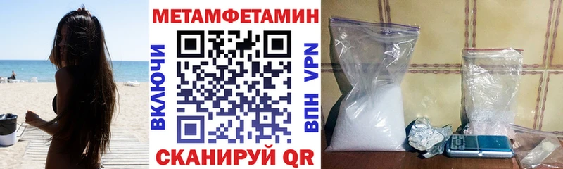 наркошоп  мега рабочий сайт  АМФ Premium  Вязники 