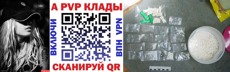 Alfa_PVP СК  Вязники 