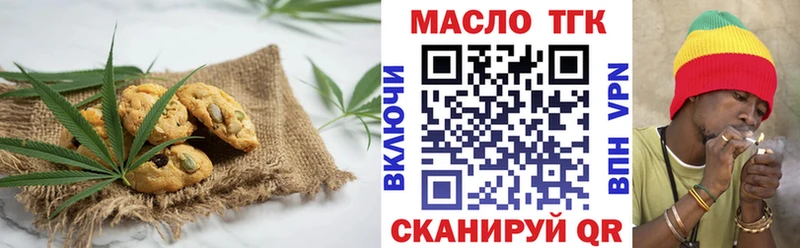 kraken как войти Вязники Печенье с ТГК конопля наркотики