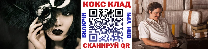 COCAIN Колумбийский  купить наркоту  Вязники 