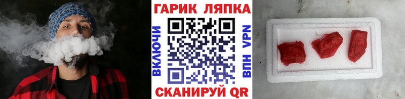 ГАШИШ VHQ  где купить наркоту  Вязники 