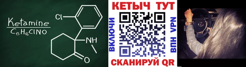 КЕТАМИН ketamine  наркотики  Вязники 