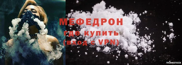 а пвп мука Богородицк