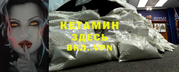 а пвп мука Богородицк