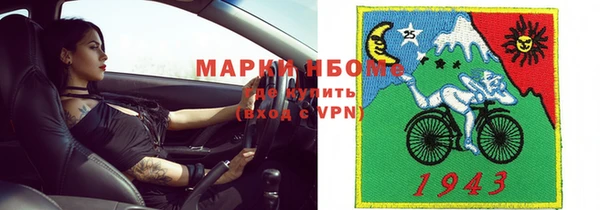 а пвп мука Богородицк