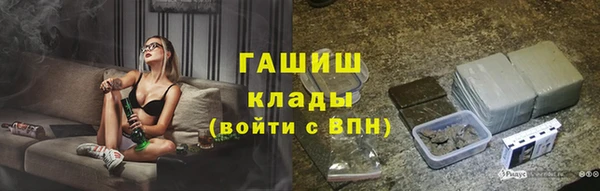 а пвп мука Богородицк