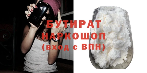 а пвп мука Богородицк