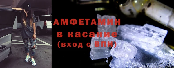 а пвп мука Богородицк