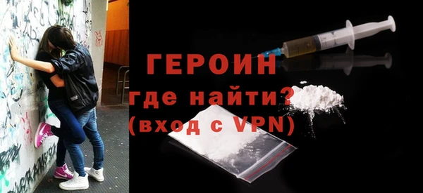 метамфетамин Богородск