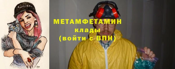 а пвп мука Богородицк