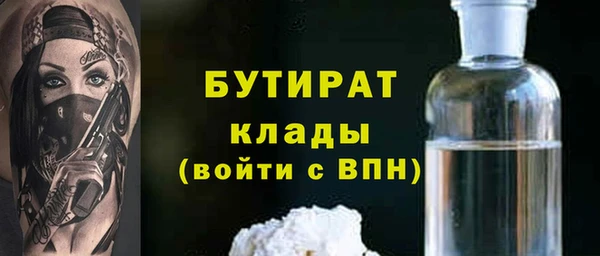 молекула духа Богданович