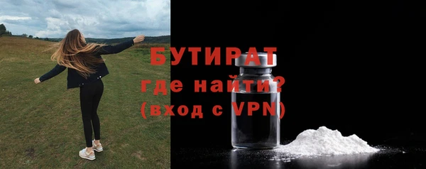 а пвп мука Богородицк