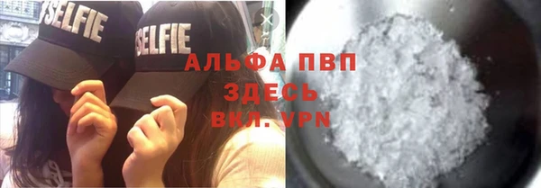 а пвп мука Богородицк