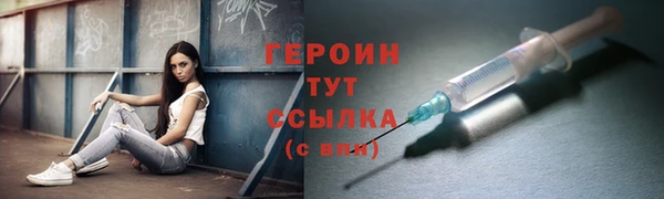 метамфетамин Богородск
