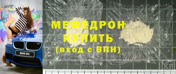 метамфетамин Богородск