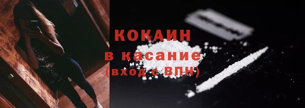 метамфетамин Богородск