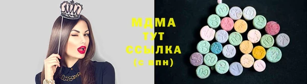 метамфетамин Богородск