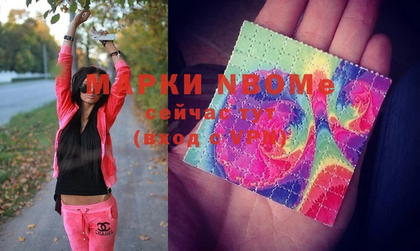 метамфетамин Богородск