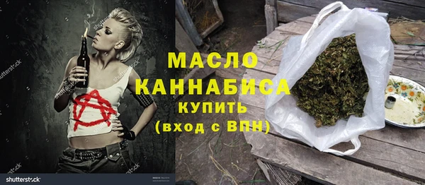 а пвп мука Богородицк