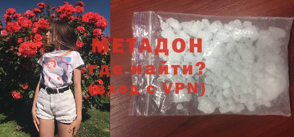 метамфетамин Богородск