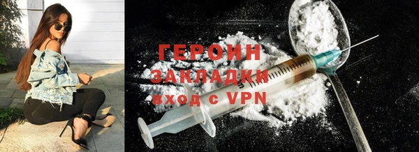а пвп мука Богородицк