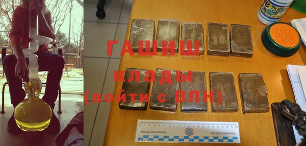 метамфетамин Богородск