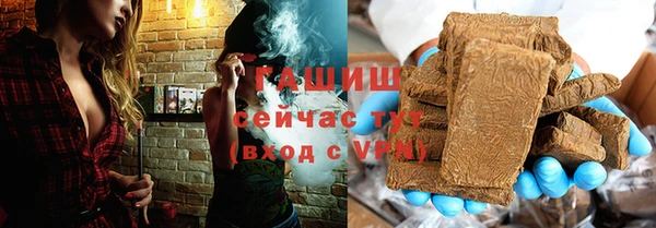 метамфетамин Богородск