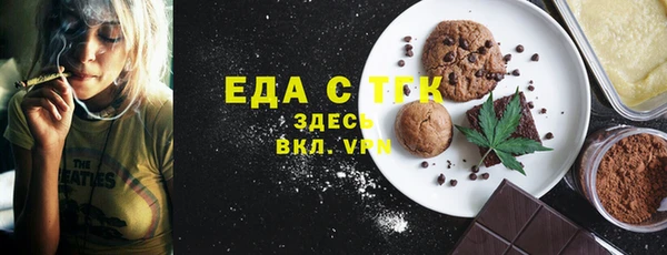 кристаллы Балашиха
