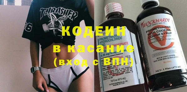метамфетамин Богородск
