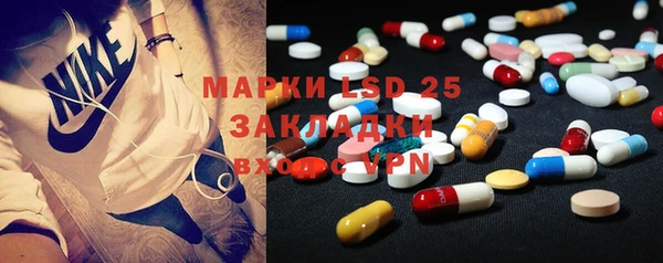 метамфетамин Богородск