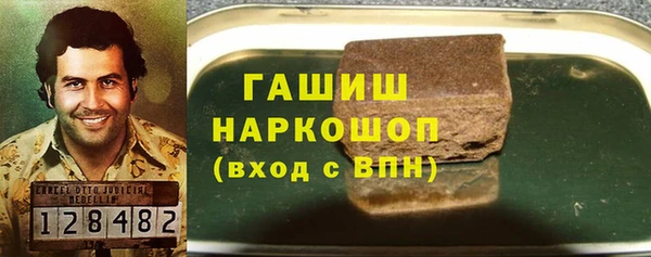 метамфетамин Богородск