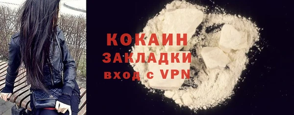 метамфетамин Богородск