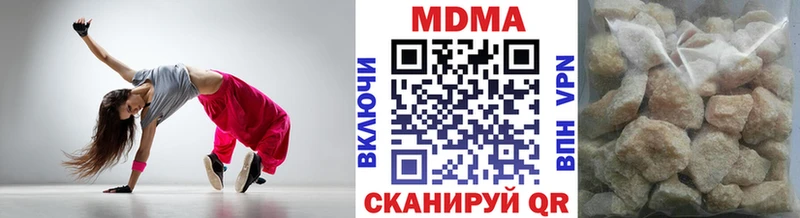 МДМА crystal Вязники