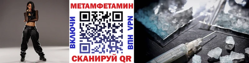 как найти   Вязники  МЕТАМФЕТАМИН винт 