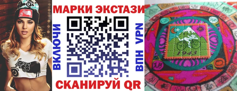 Марки 25I-NBOMe 1,5мг  где продают наркотики  Вязники 