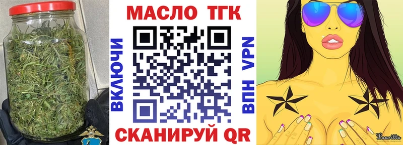 ТГК жижа  Вязники 